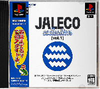 Chocobo Collection JP Playstation JP box art